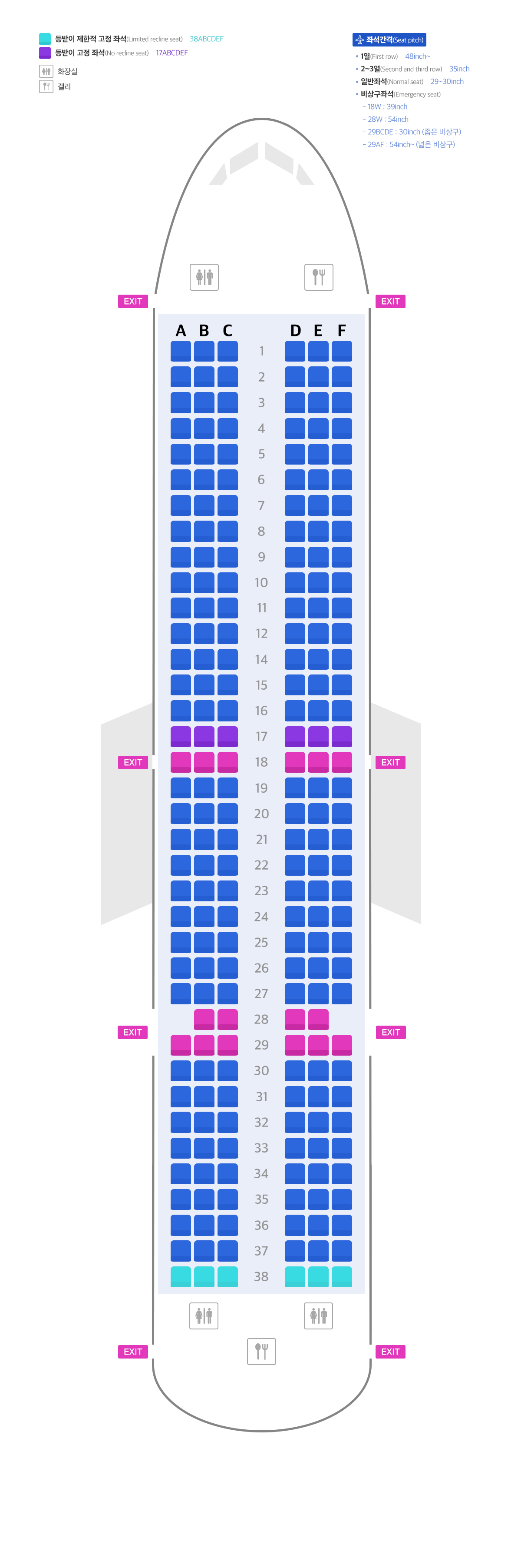 HL8366 좌석 이미지